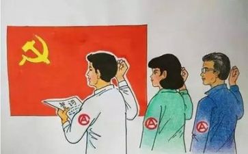 党曰活动心得体会6篇