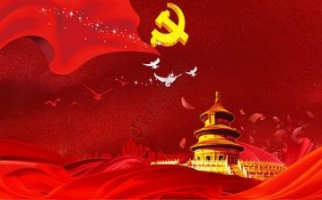 党章培训的心得体会5篇