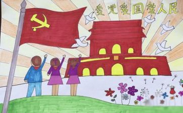 党的第八大心得体会5篇