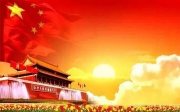 党曰活动心得体会参考8篇