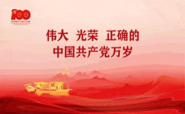 3月党工作计划优质7篇