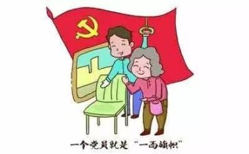 学党史有感悟心得体会5篇
