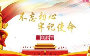 上完党校培训的心得体会优秀6篇