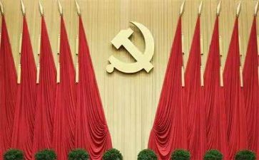 党会教师心得体会通用7篇