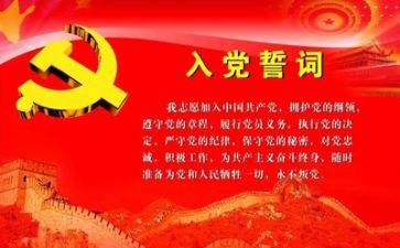 建党心得体会1500字5篇