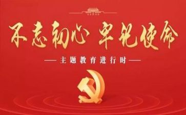 2024年党心得体会500字最新5篇