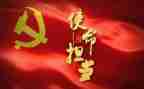 最新党代会工作报告7篇