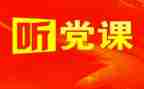 建党日活动心得体会8篇