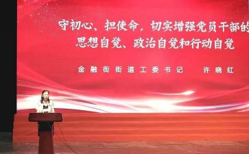 大学上党课心得体会1500字7篇