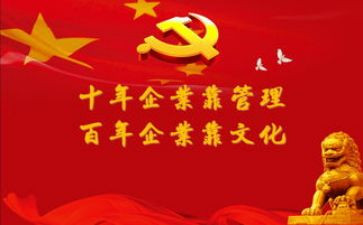 2024年听党课心得通用5篇