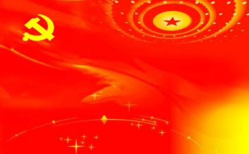 中国梦党课心得体会5篇