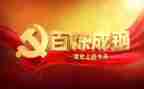 读党史小故事心得体会6篇