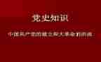 村党史活动方案推荐6篇