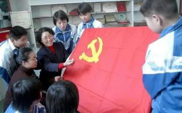 转党员申请书参考5篇