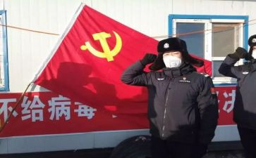 转党员申请书推荐7篇