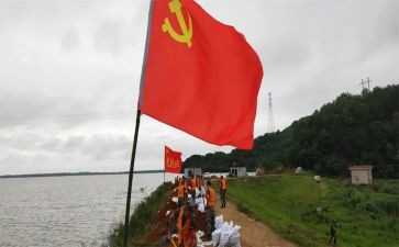 党员转正的思想汇报推荐5篇