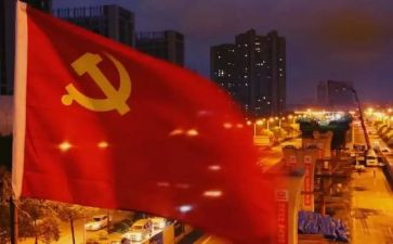 预被党员转正申请书模板5篇