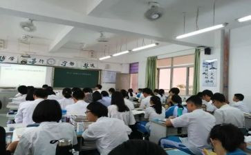 大学就业指导课程的心得体会6篇