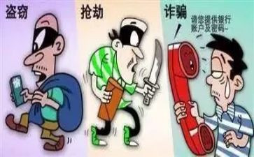 盗抢骗工作总结6篇