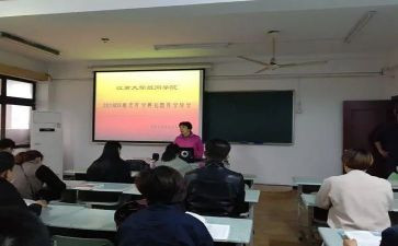 科技辅导学培训心得体会6篇