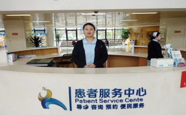 导诊台年终工作总结5篇
