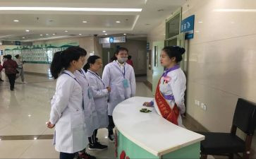 医院导诊的个人总结7篇