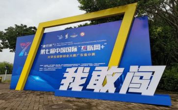 首届技能职业大赛心得体会5篇