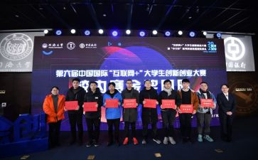 创业大赛演讲稿5篇