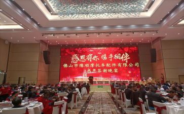 保险公司答谢会致辞稿6篇