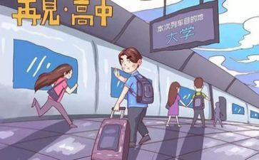 2024年大学教师年终总结参考7篇