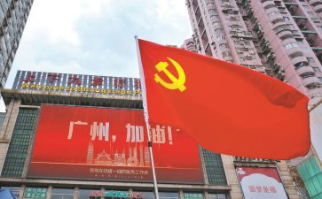入党申请书大学入党申请书参考6篇