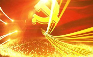 2024大学入党申请书1800字5篇