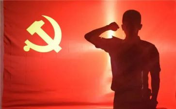大学入党申请书范文6篇