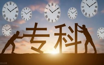 大专幼师的自我鉴定7篇