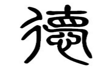 语文师德心得体会7篇