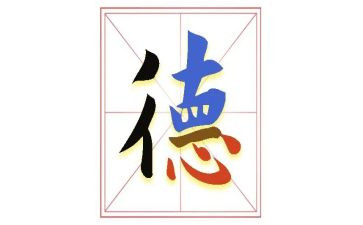 职业道德教师心得体会6篇