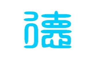 以案说德警示教育心得体会最新7篇