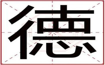 员工职业道德心得体会8篇