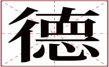 2023小学师德师德年心得体会参考8篇