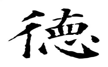 幼儿园教师的职业道德心得体会7篇
