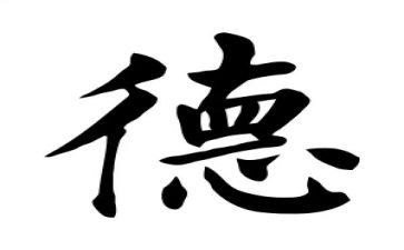 教师的职业道德心得体会通用6篇
