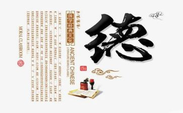 个人医德医风个人总结精选7篇