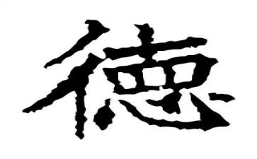 教师的职业道德培训心得体会5篇