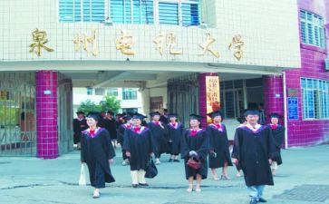 电大毕业自我总结5篇