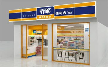 鞋店面工作计划7篇