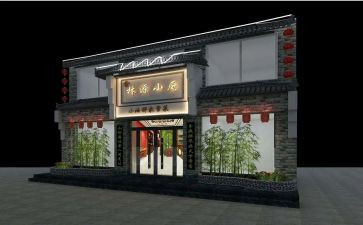 店面租赁合同参考6篇