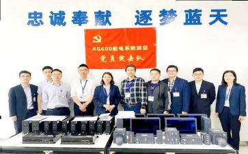 在供电所心得体会7篇