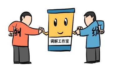 调解员的工作总结8篇