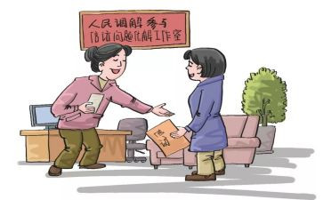 不与调解申请书5篇