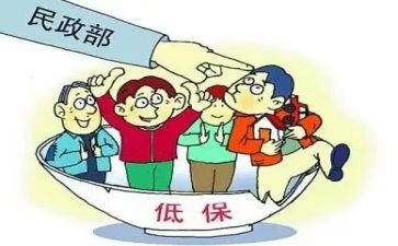 低保工作计划7篇